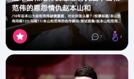 天天吃瓜视频在线看免费观看,天天吃瓜视频，轻松解锁精彩瞬间